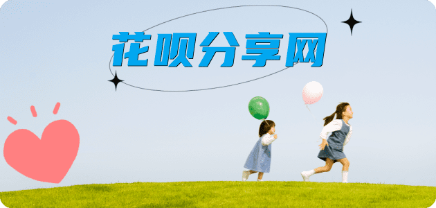 天津信用卡商家平台☀️诚信信用卡24小时在线接单 - 韶关信用卡